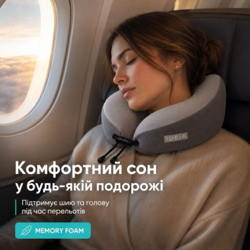 Подушка Рогалик ортопедическая дорожная TRAVEL IDEIA 27х26х17