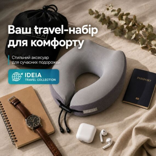 Подушка Рогалик ортопедическая дорожная TRAVEL IDEIA 27х26х17