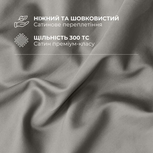 Постельное белье ТМ Идея Сатин Премиум cерый беж евро