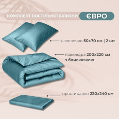 Постільна білизна ТМ Ідея Сатин Преміум м'ята євро