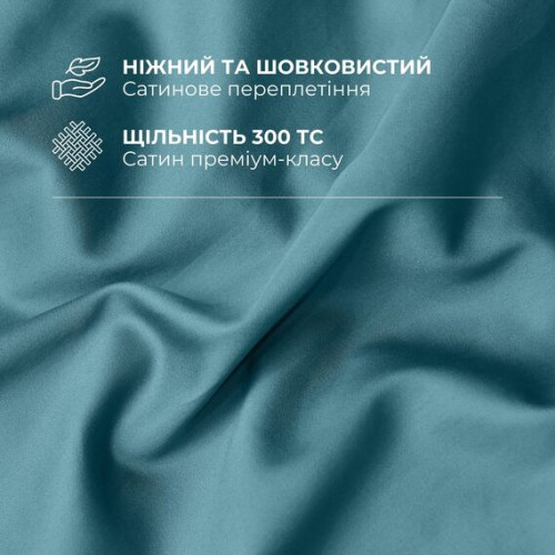 Набор постельного белья ТМ Идея пододеяльник и наволочки сатин мята