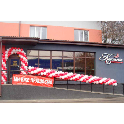 Открытие фирменного магазина в г. Луцке
