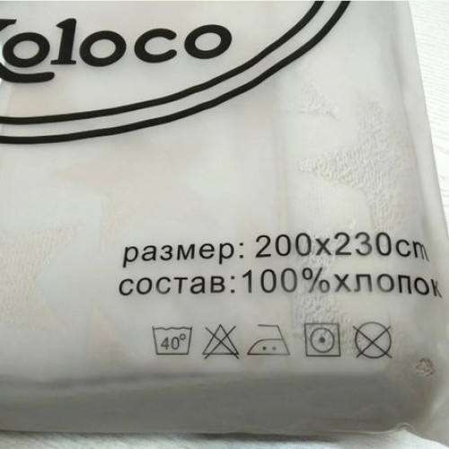 Простынь махровая жаккардовая ТМ Koloco Versace 200х230