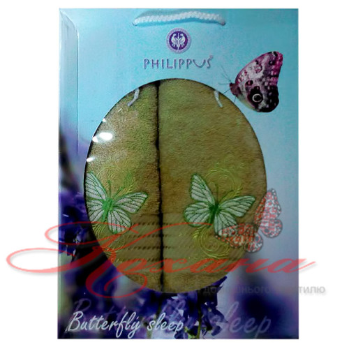 Набор полотенец Philippus Butterfly Sleep 2 шт
