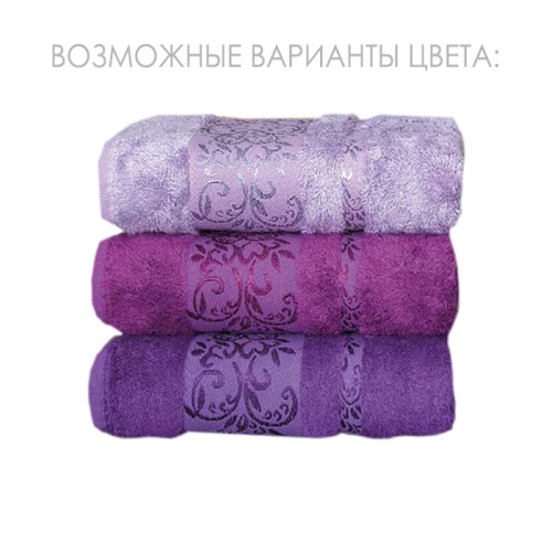 Набор полотенец бамбуковых ТМ Zeron Bamboo фиолетовый 2 шт